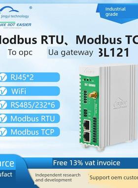 Modbus RTU转OPC UA协议网关1WAN口1LAN口6路RS485串口4000数据点
