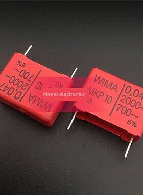 WIMA威马电容MKP10 2000V 0.047UF 2000V 473 47NF 脚距22.5mm