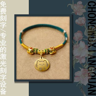 猫项圈刻字宠物项圈刻字定制猫咪狗狗防丢醒狮大小可调节手工编织