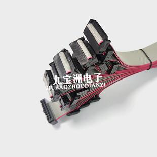 功放音响连接排线TAG服务器下载线CD软驱硬盘连接线信号数据线50P