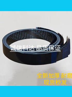 DCP-J152W兄弟Brother J132W T700 J200 T800W J152W 扫描头排线