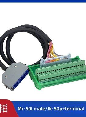 发那科 50芯 I/O模块 A03B-0815-C001 配套电缆电线 FK/HD50KB-1M