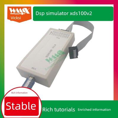 XDS100V2 USB2.0 DSP彷真器 支持TI DSP/ARM核 CCS4 CCS5 64bit