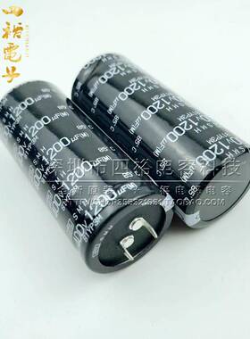 日本化工电解电容 400v1200uf 450v 代替 350v1200uf 黑金刚105度