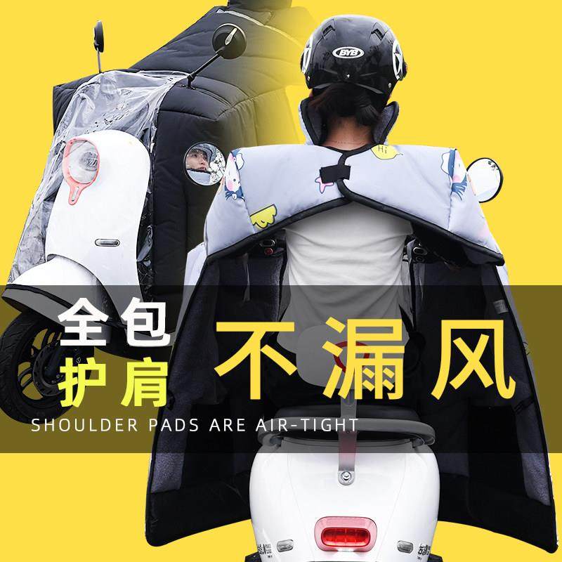 全包电动车挡风被冬季加绒加厚电瓶摩托斗篷式双面防水罩冬天防风,电动车/配件/交通工具,电动车挡风被,淘宝优惠券,粉丝福利购,淘宝优惠卷