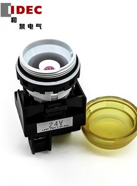 原装正品IDEC和泉指示灯黄色 YW1P-2EQ4Y YW1P-2EQ3Y 12V 24V