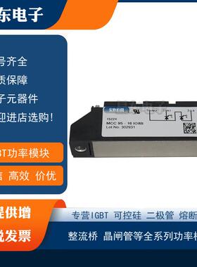 MCC95-08iO8BMCC95-12iO1BMCC95-14iO1BMCC95-16iO1B MCC95-18iO1