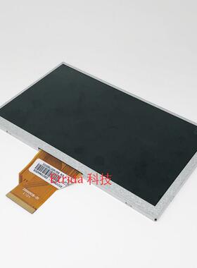 Ji TOO杰通WIG9070 AK070 WAK070 显示屏液晶屏 触摸屏显示器配件
