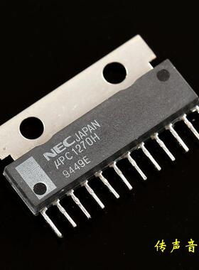 【NEC】原装全新50w功放驱动集成电路UPC1270H 直代UPC1225H