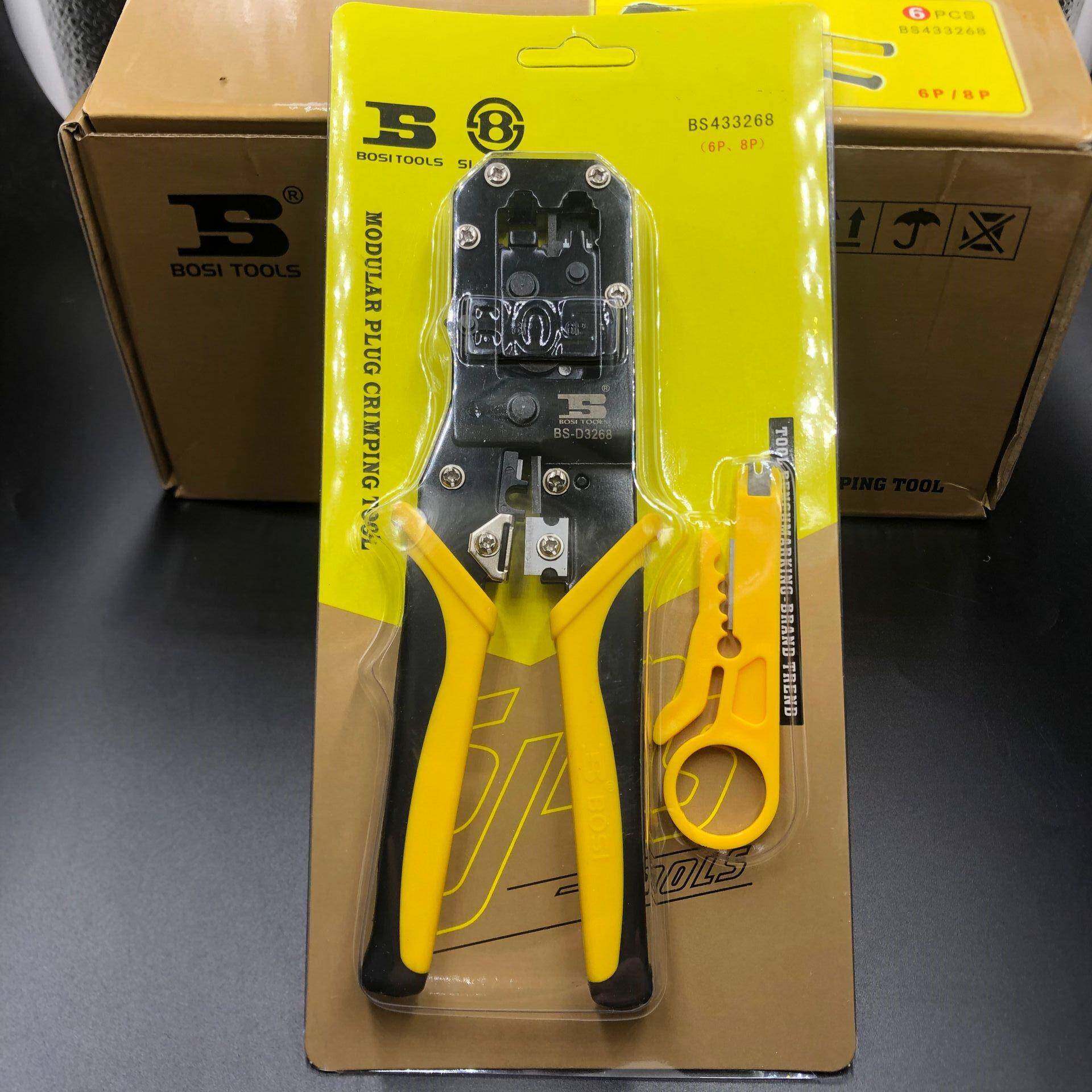 促销香港波斯 BS-D3268 双用网钳 两用网线钳压线钳网络端子钳318