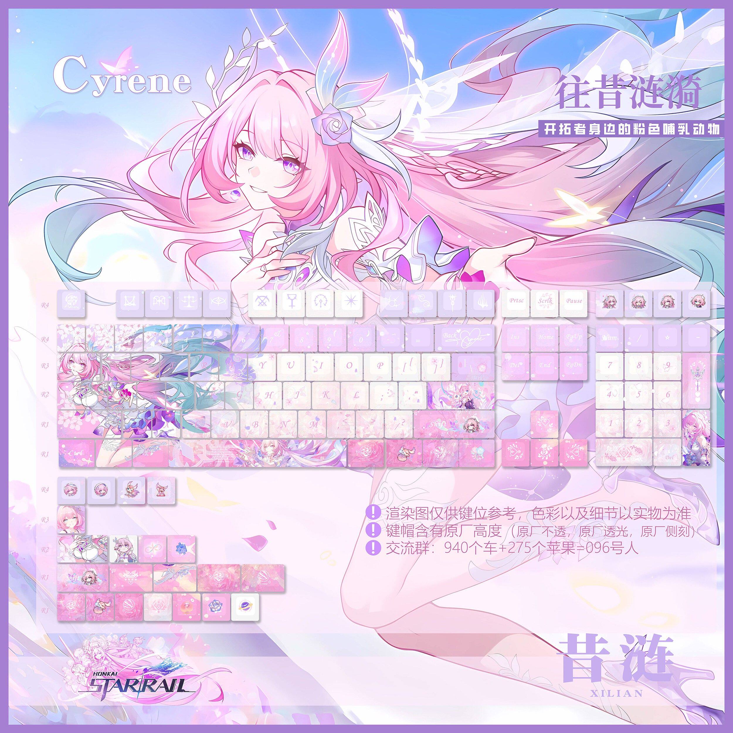 昔涟机械键盘键帽热升华PBT游戏二次元二次元键帽A