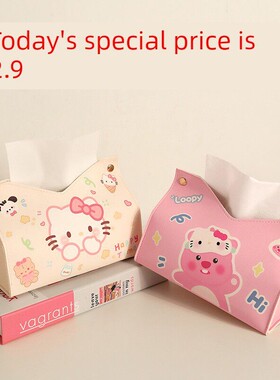 招手海狸可爱卡通纸巾盒高级抽纸盒家用客厅车载桌面创意餐巾纸盒