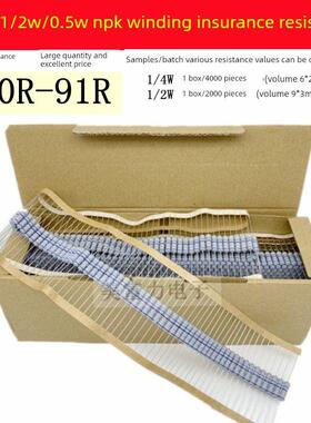 10R-91R 1/4W/1/2W/0.5W插件绕线电阻器18R24R36R43R56R62R75R82R