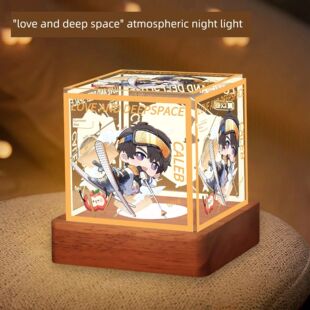恋与深空周边祁煜沈星回黎深夏以昼精致氛围感小夜灯装饰摆件礼物