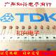 0.1UF 104 TDK 原装 50V 高品质 1000祇70元 直径5.6mm 瓷片电容