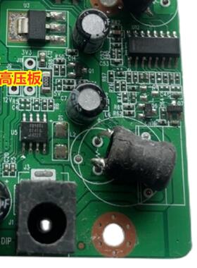 清华同方 V.MS70D 03 通用显示器驱动板RTD2270芯片带恒流板