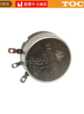 原装进口正品日本TOCOS电位器RA25Y20SB203单圈可调电阻电位计20K