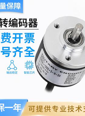 奥托 托尼克斯型编码器E30S4-3-T-24/3-N-24/3-V-24/6-L-5/500-10