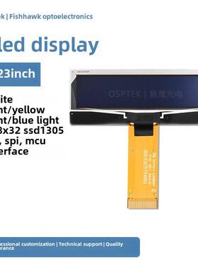 鱼鹰光电2.23寸OLED屏128x32 白/蓝/黄色SSD1305驱动