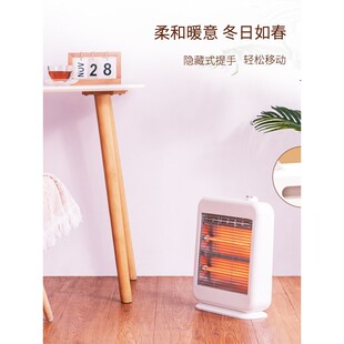 顺丰 新款yothink办公室写字台下式800W机械简易卤素管加热取暖器