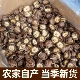 神农架香菇冬菇肉质紧实家用煲汤炒菜干货500克新货农家自产批发