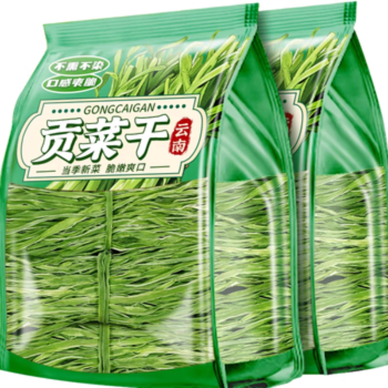 当季贡菜干货西南特产农家火锅食材新鲜苔菜干脱水蔬菜响菜贡菜干