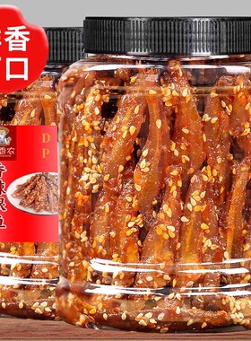银鱼仔小鱼干小鱼仔即食海味零食小吃休闲解馋海鲜下酒菜休闲食品