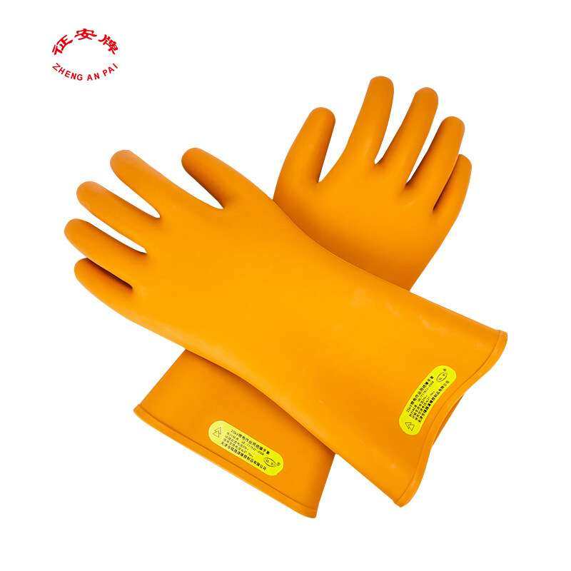 征安绝缘手套25KV防电防水配电维护耐磨加厚电工作业专用操作40cm,包装,电子元器件包装,淘宝优惠券,粉丝福利购,淘宝优惠卷