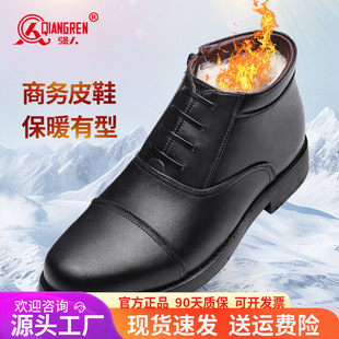 3515强人品牌正品皮鞋男款冬季保暖毛皮鞋男士高帮棉鞋加绒加厚商