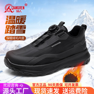 3515强人品牌正品男鞋冬季保暖加绒棉鞋运动休闲鞋黑色通勤厚底旋
