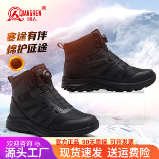 3515强人品牌正品加绒短靴男户外防刺穿战术鞋越野登山靴男士冬季