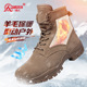 3515强人品牌正品 保暖羊毛靴沙漠靴加绒加厚户外训练靴耐 男靴冬季