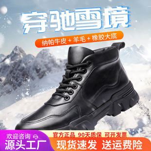 3515强人品牌正品男鞋冬季保暖运动皮鞋羊毛高帮鞋青年加厚百搭短