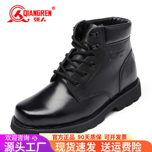 际华3515强人品牌正品羊毛鞋冬季保暖加厚棉靴高帮棉鞋雪地靴男羊