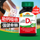 加拿大Jamieson健美生维生素D3片450粒预防维生素D缺乏原装 进口