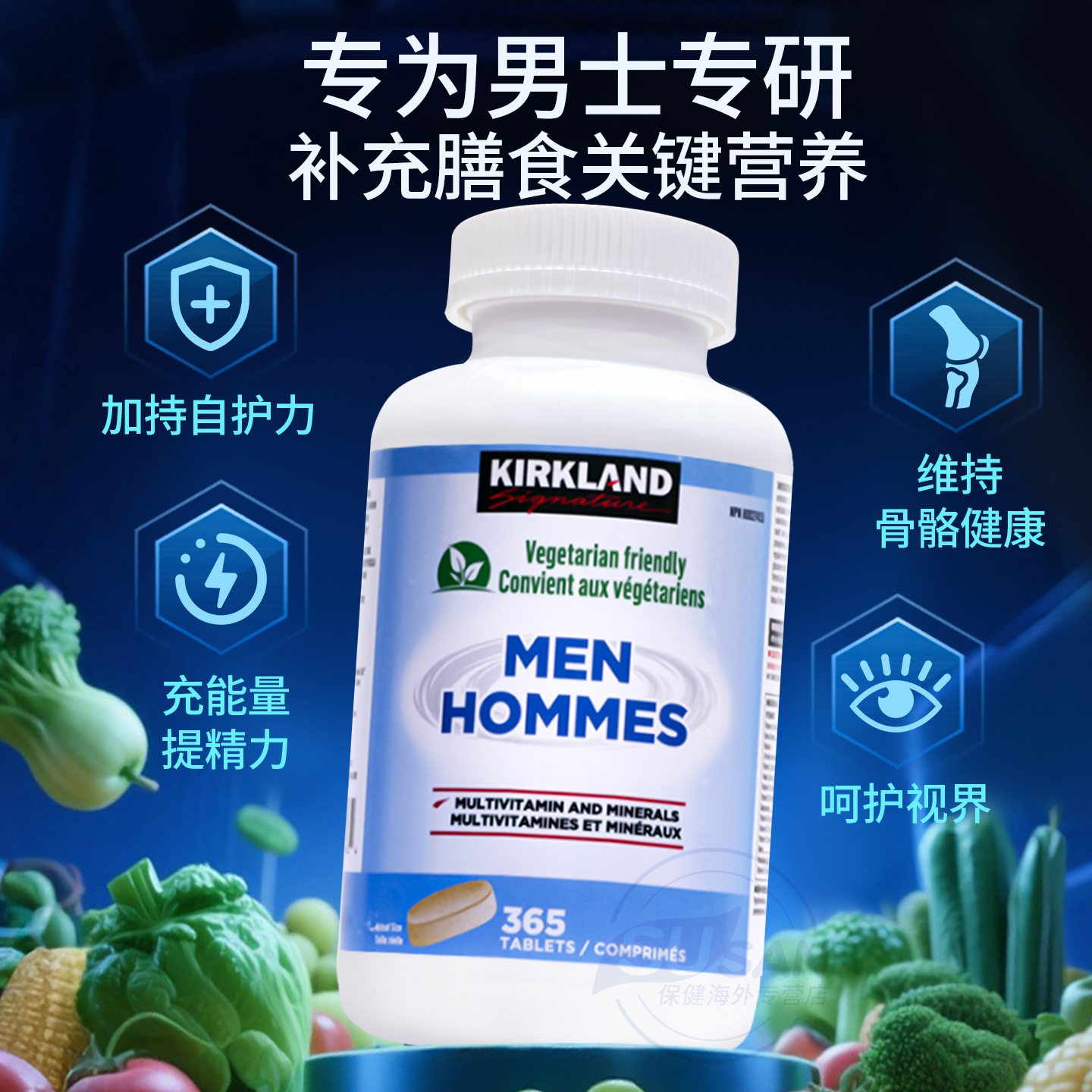 Kirkland复合维生素B族男免疫力