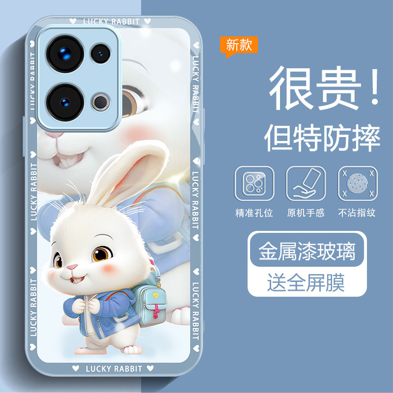 背包兔适用OPPO Rno13手机壳reno12pro保护套11pro防摔钢化玻璃壳10镜头全包9/8/7/6超薄硅胶软边男女款