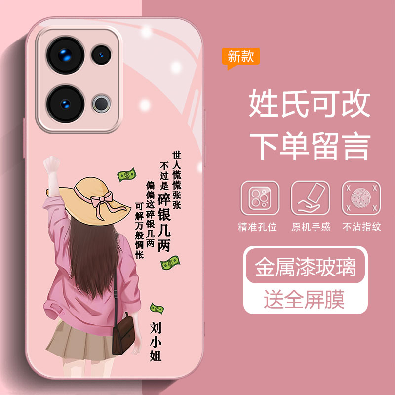 碎银几两适用OPPO Rno13手机壳reno12pro保护套11pro防摔钢化玻璃壳10镜头全包9/8/7/6超薄硅胶软边男女款
