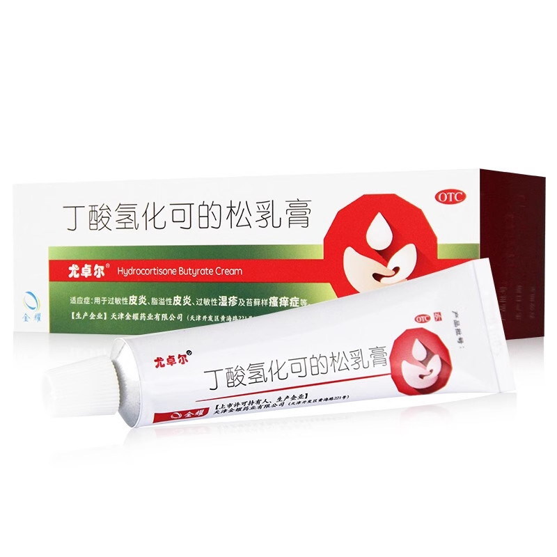 尤卓尔 丁酸氢化可的松乳膏 20g*1支/盒