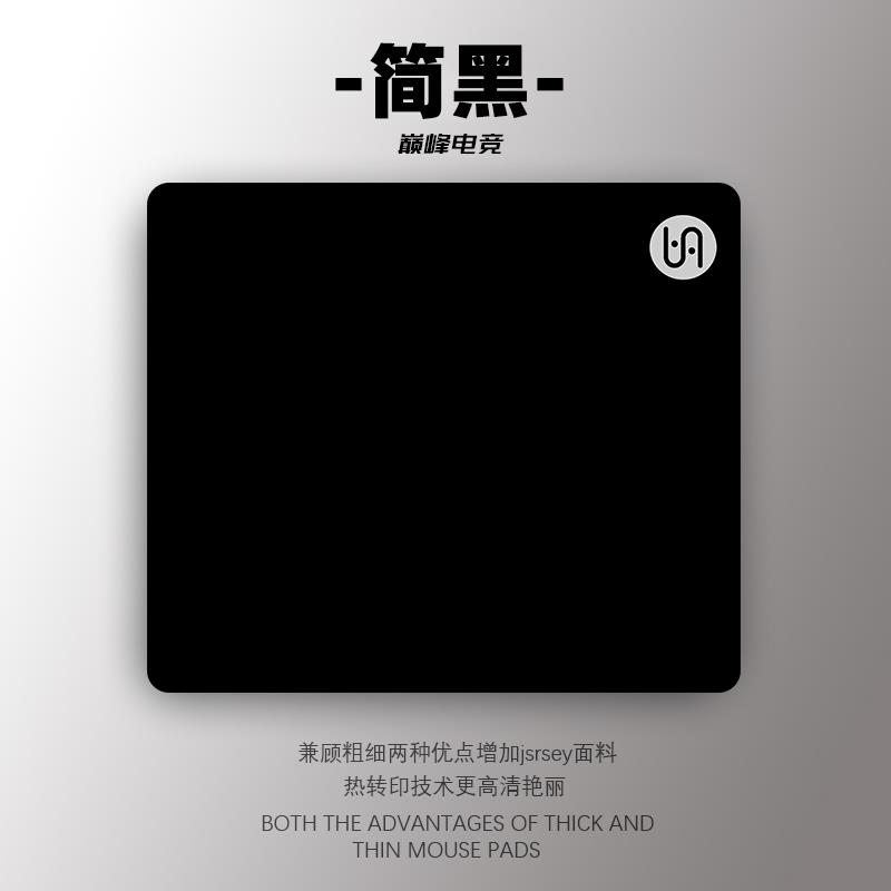 赛睿鼠标垫游戏qck橡胶加大6mm加厚细面吃鸡电竞防滑专用鼠标垫