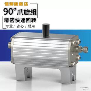 天行注塑机机械手夹爪气缸配件大全旋转/ TX-90/ 旋转气动水口夹
