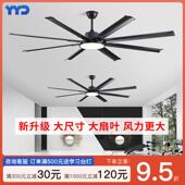 工业大吊扇灯现代健身房吊扇灯客厅商场厂房大尺寸8叶电风扇吊灯