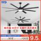 工业大吊扇灯现代健身房吊扇灯客厅商场厂房大尺寸8叶电风扇吊灯