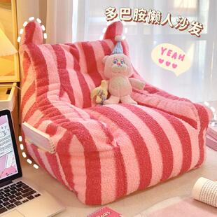 单人懒人沙发椅子儿童卧室女生房间好物床边榻榻米地上看书小坐垫