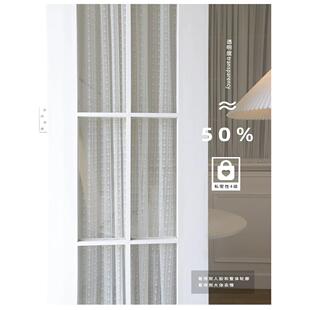 泡芙纱帘法式橱门蕾丝纱帘厕所窄边玻璃门弹力纱帘纱帘挡帘膏硼砂