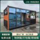 网红集装 箱民宿移动商铺焊接波纹箱工地招待室活动板房温室防火