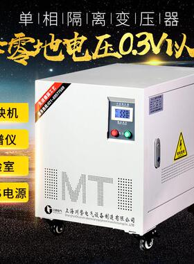 川川电器/ 220V到220V单相隔离变压器低零接地电压5Kva10Kw20K