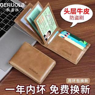 女生高级感卡包证件包钱包新款 驾驶证保护套行驶证皮套二合一男款