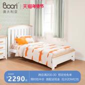 Boori实木儿童床1.2米小孩床男孩女孩床儿童房GBK
