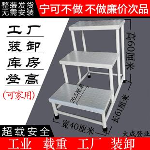 工业移动登高货梯二三四步梯踏步梯凳家用重工台阶登高凳梯子加厚